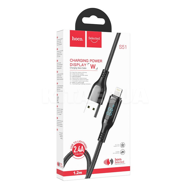 Hoco - Data Cable Extreme (S51)  USB to Lightning, Charging Power Display, 2.4A,  1.2m - Black